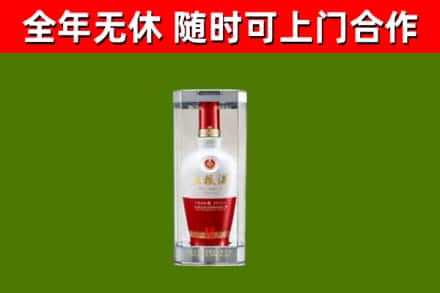 浦城回收五粮液行情