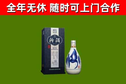浦城烟酒回收汾酒.jpg