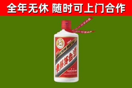 浦城烟酒回收飞天茅台酒.jpg