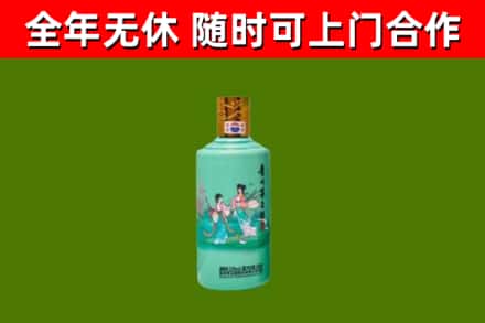 浦城烟酒回收24节气茅台酒.jpg