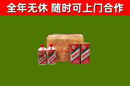 浦城烟酒回收80年代茅台酒.jpg