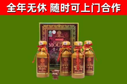 浦城烟酒回收50年茅台酒.jpg