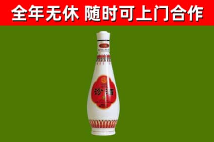 浦城烟酒回收瓷瓶汾酒.jpg