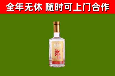 浦城烟酒回收光瓶郎酒.jpg