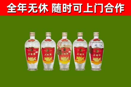 浦城烟酒回收公斤五粮液.jpg