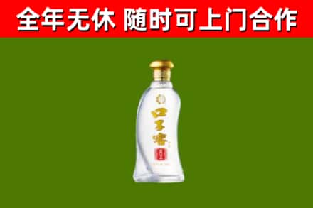 浦城烟酒回收口子窖.jpg